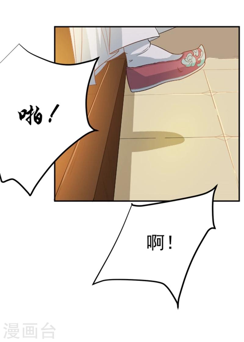 第10话 身份不对劲-第10话
