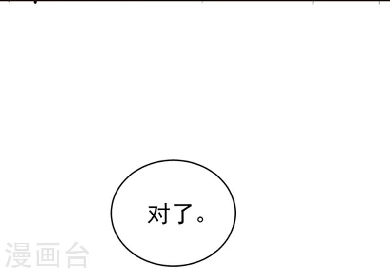 第10话 身份不对劲-第10话