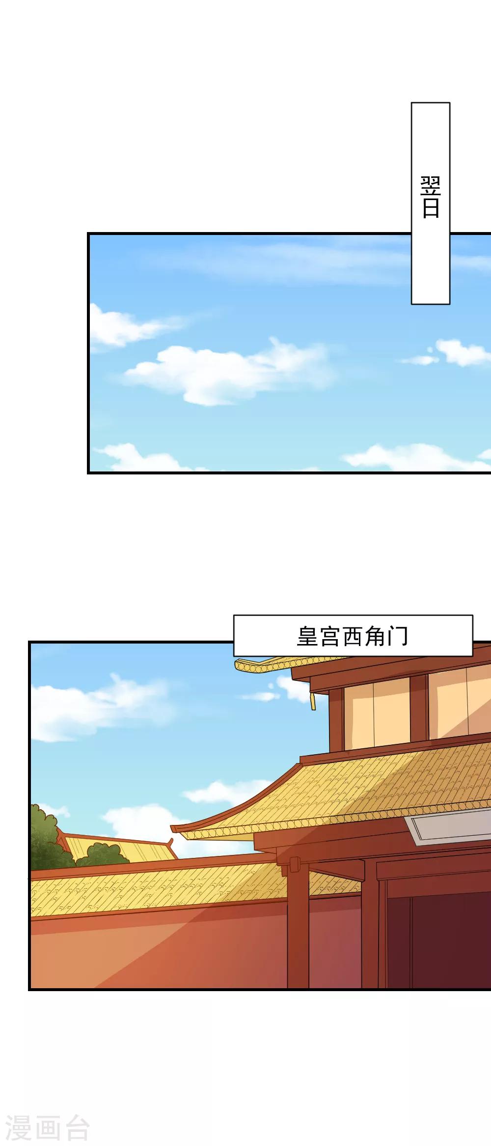 第100话 他来作甚-第100话