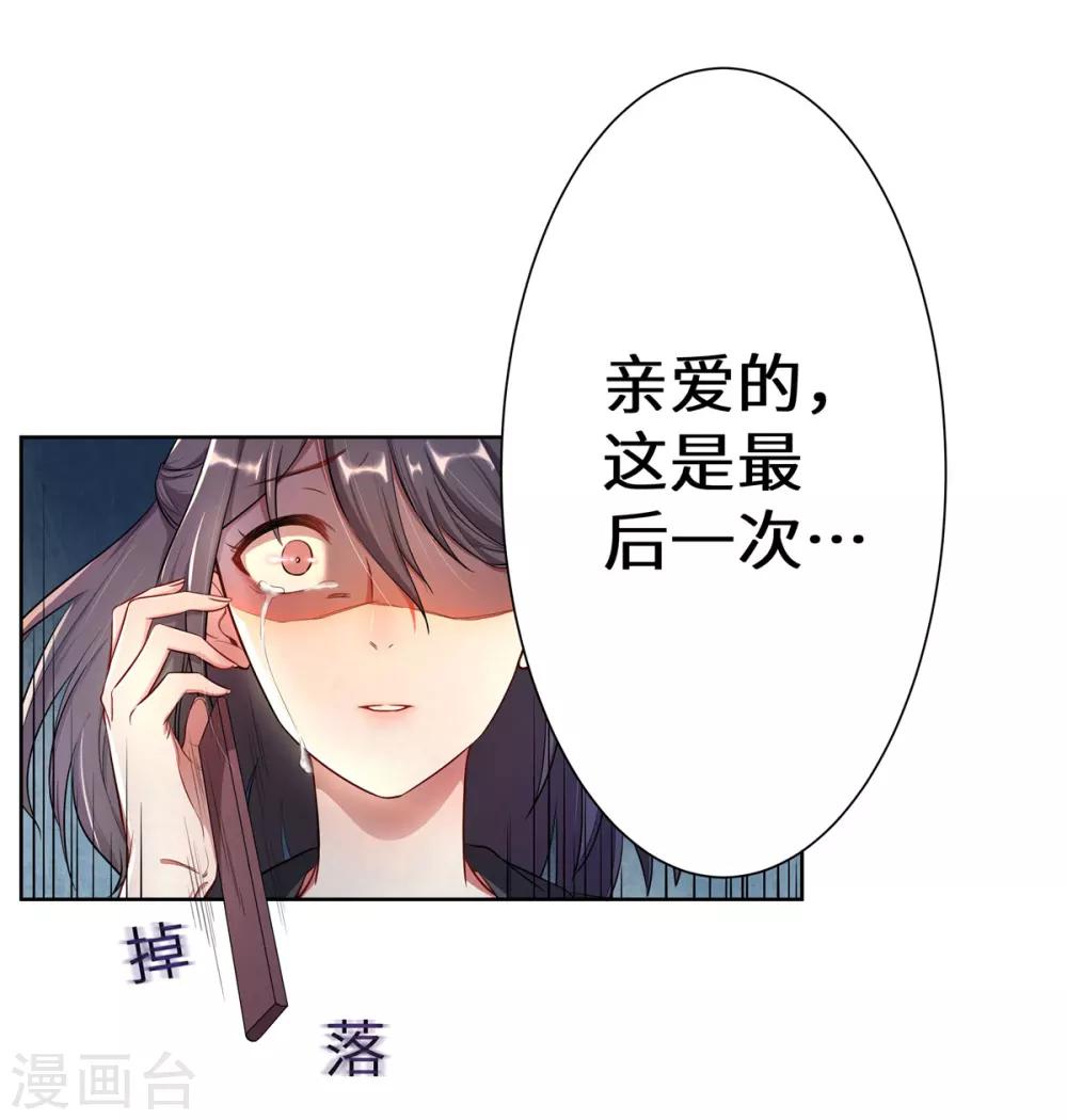 第1话 这是谁的身体？-第2话