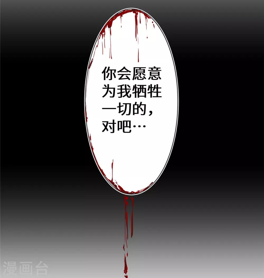 第1话 这是谁的身体？-第2话