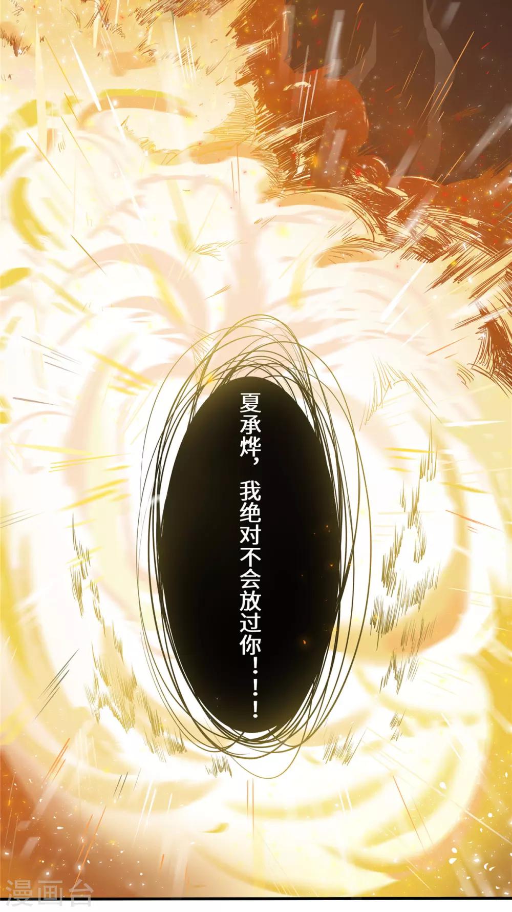 第1话 这是谁的身体？-第2话