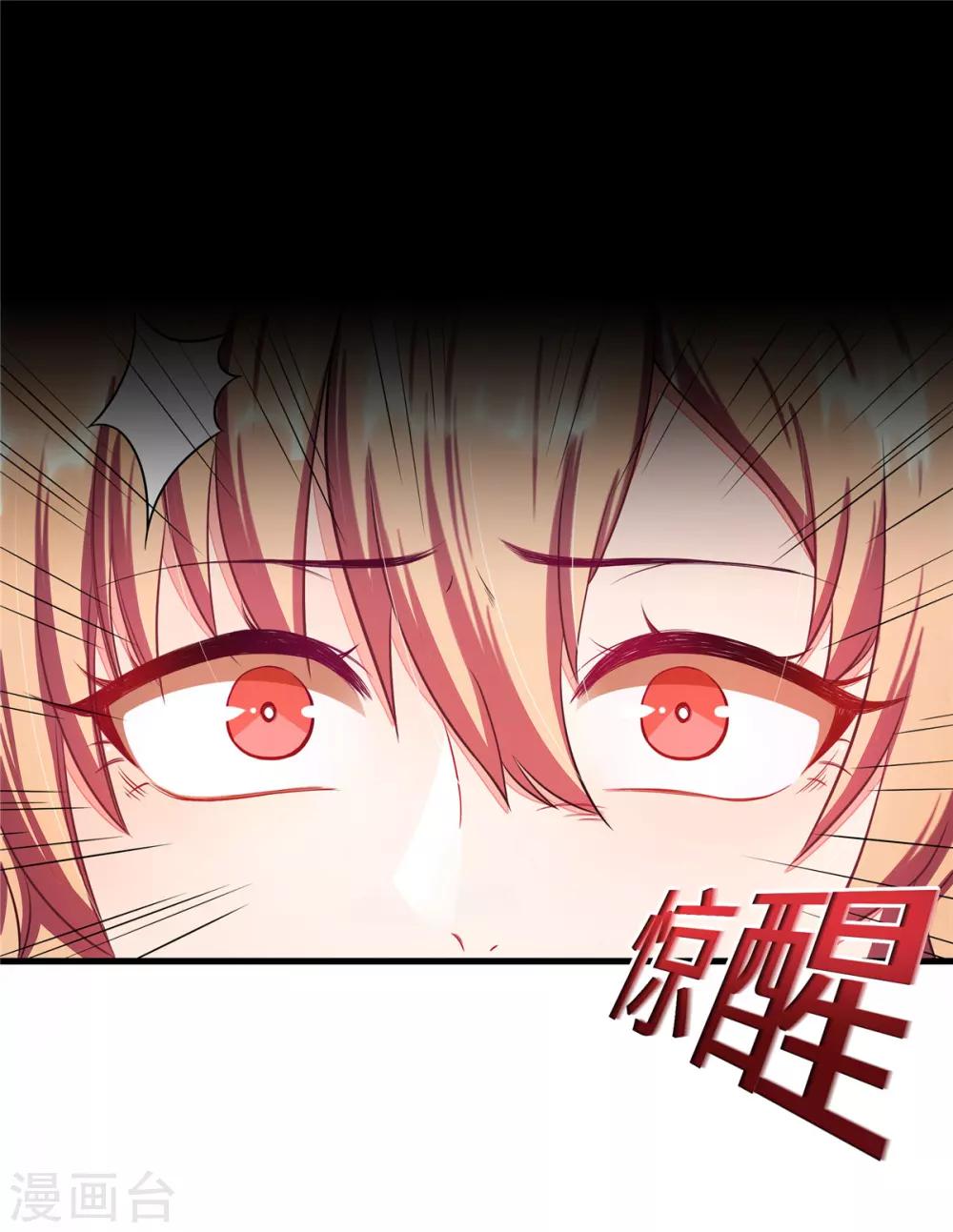 第1话 这是谁的身体？-第2话