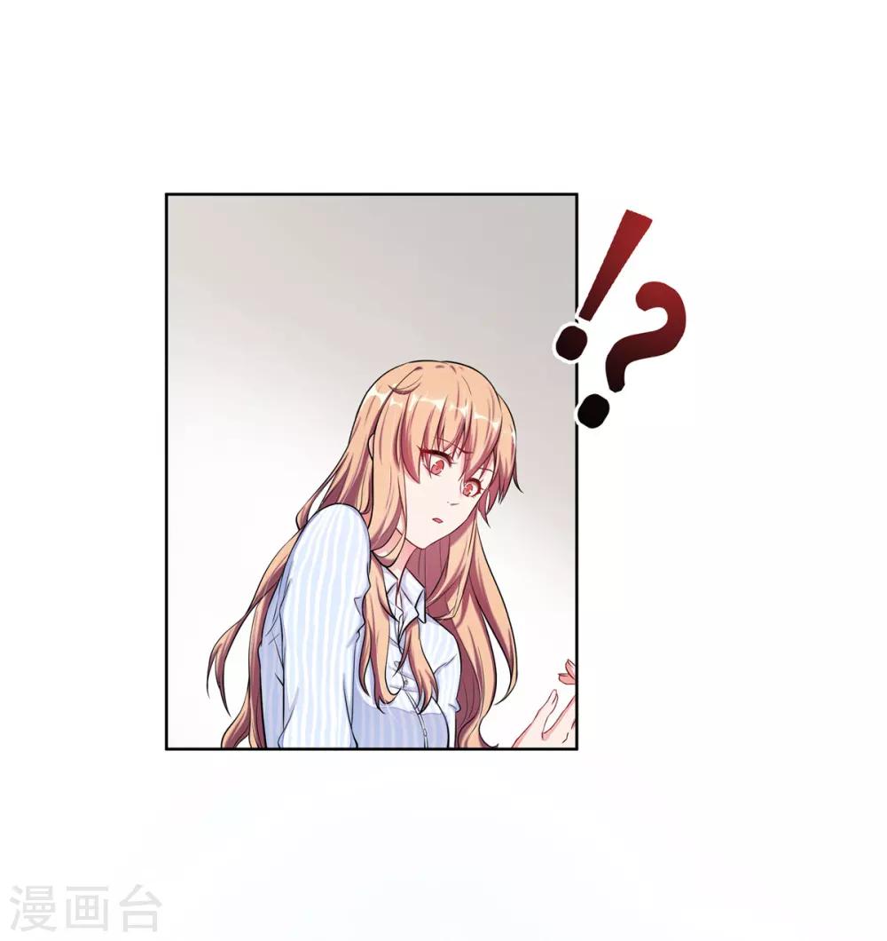 第1话 这是谁的身体？-第2话