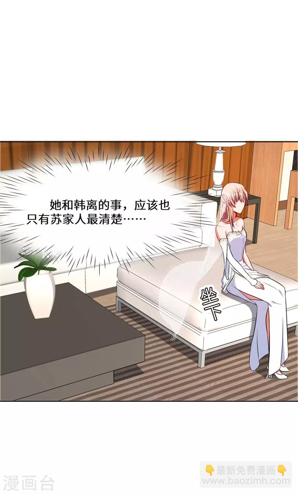 第11话 旧情复燃-第12话