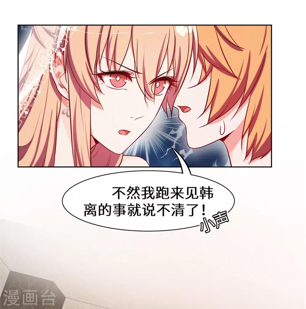 第13话 五百万分手费-第14话