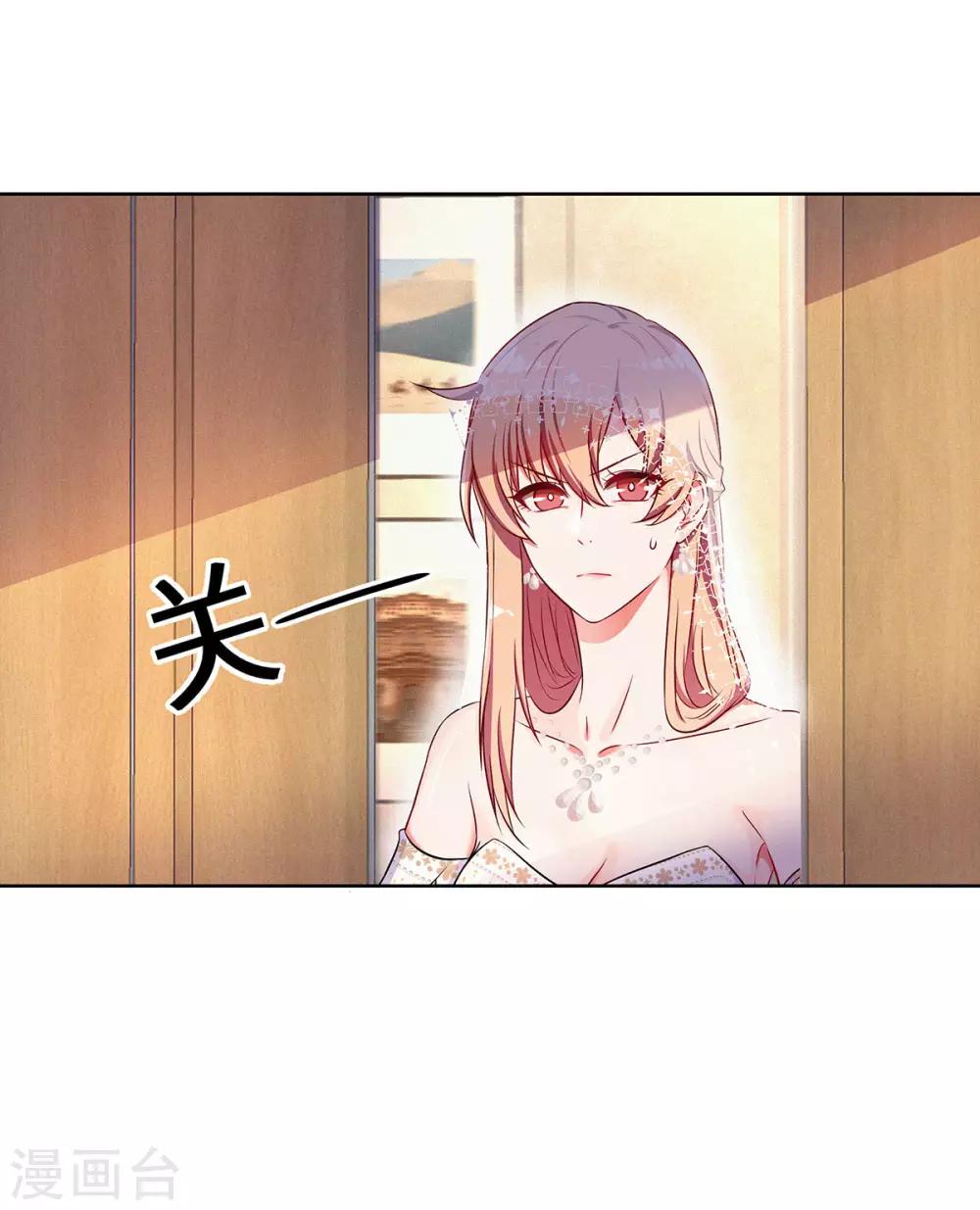 第13话 五百万分手费-第14话