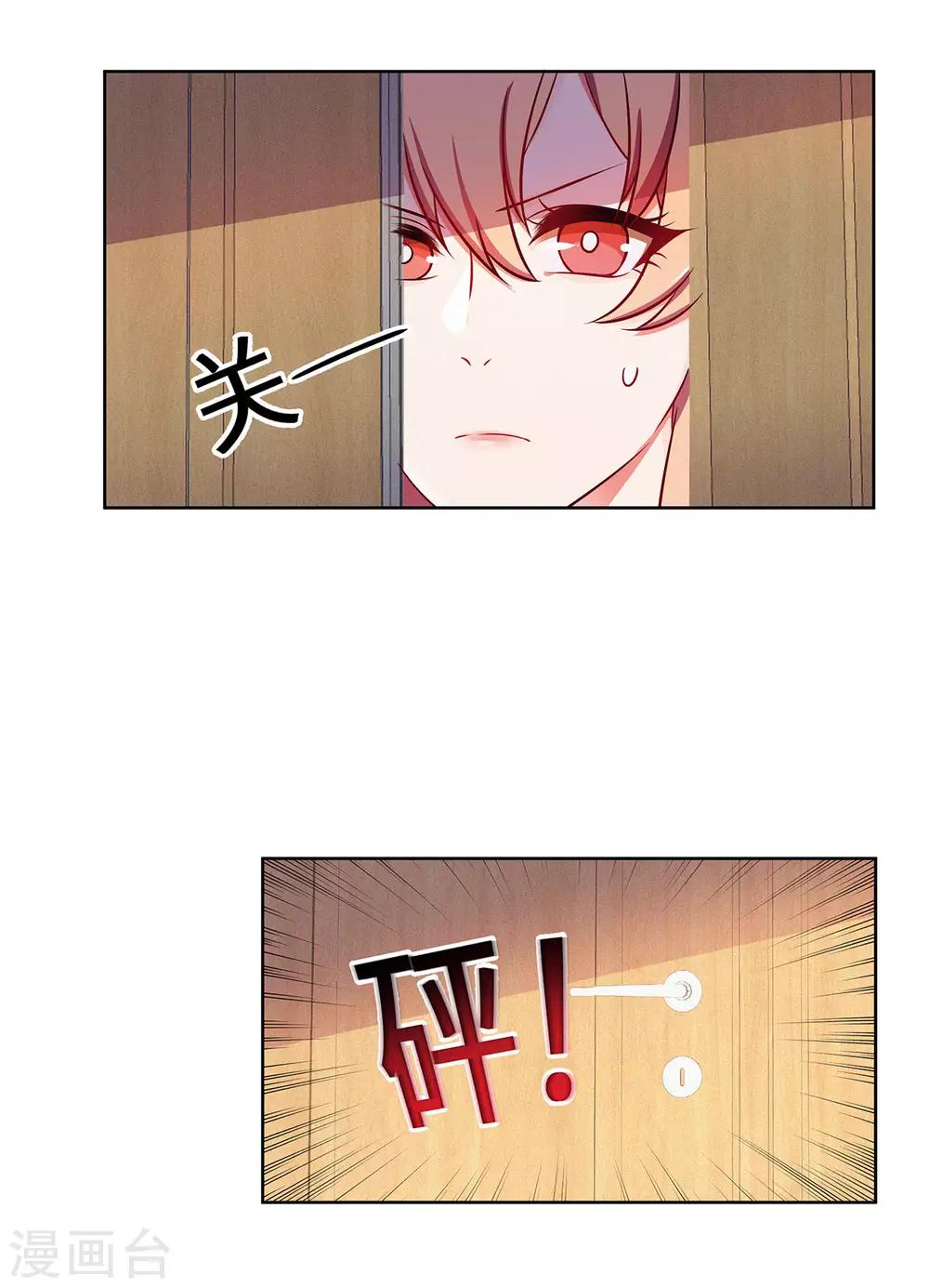 第13话 五百万分手费-第14话