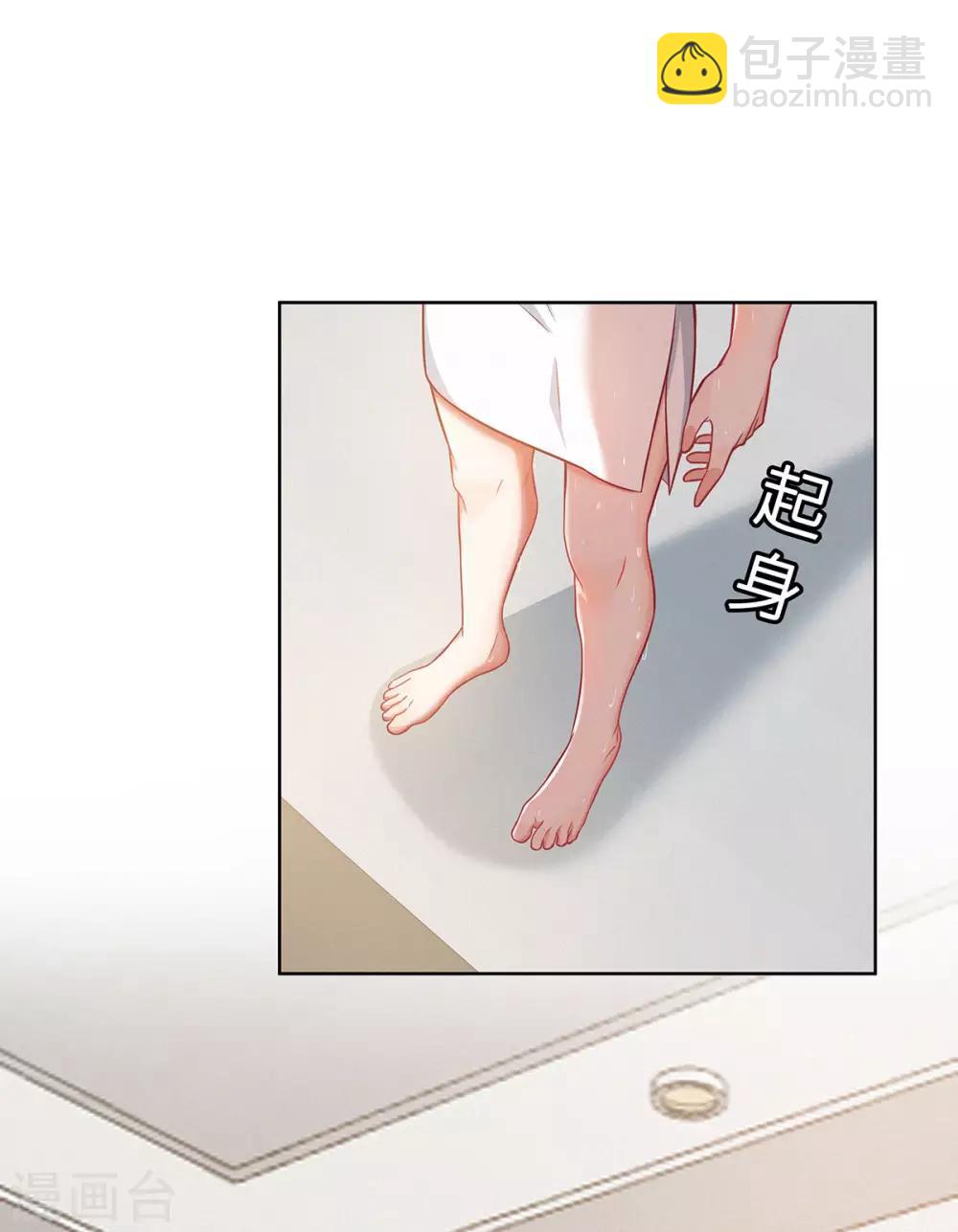 第21话 有正事商量-第22话