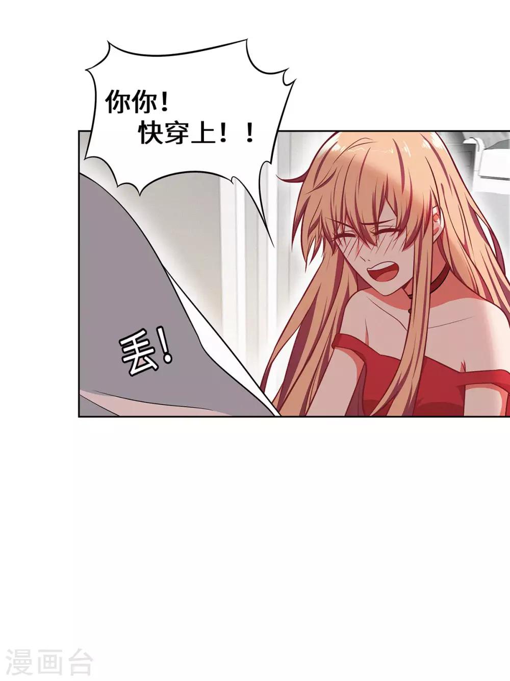 第21话 有正事商量-第22话