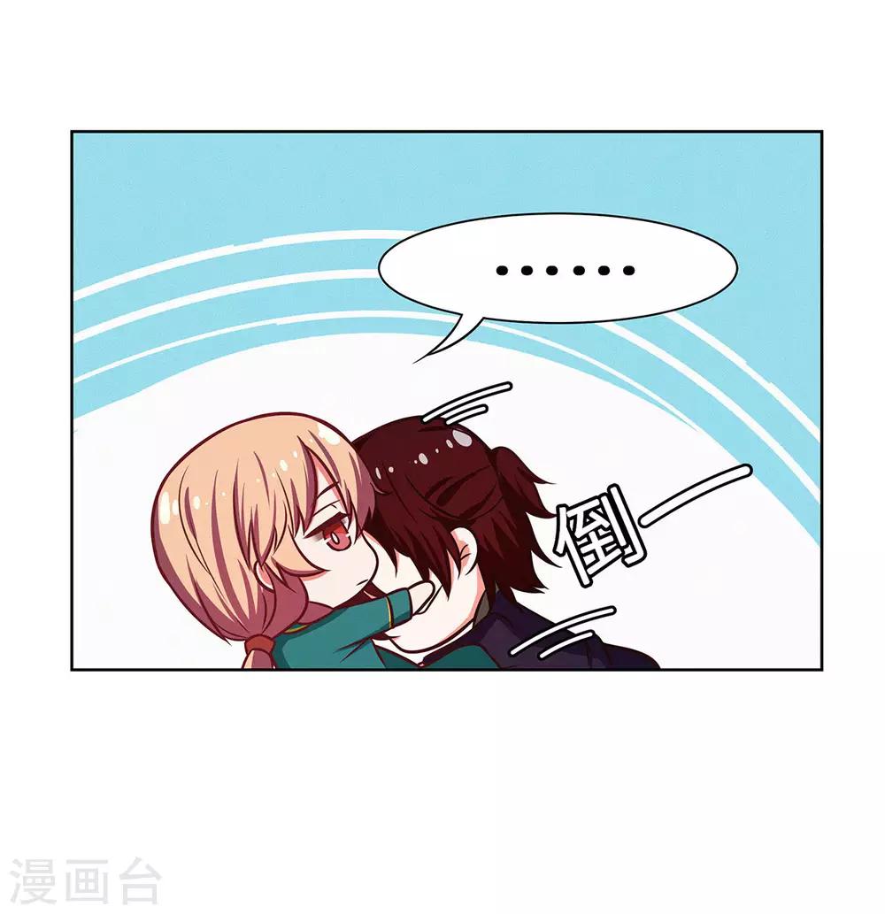 第27话 醒醒啊-第28话