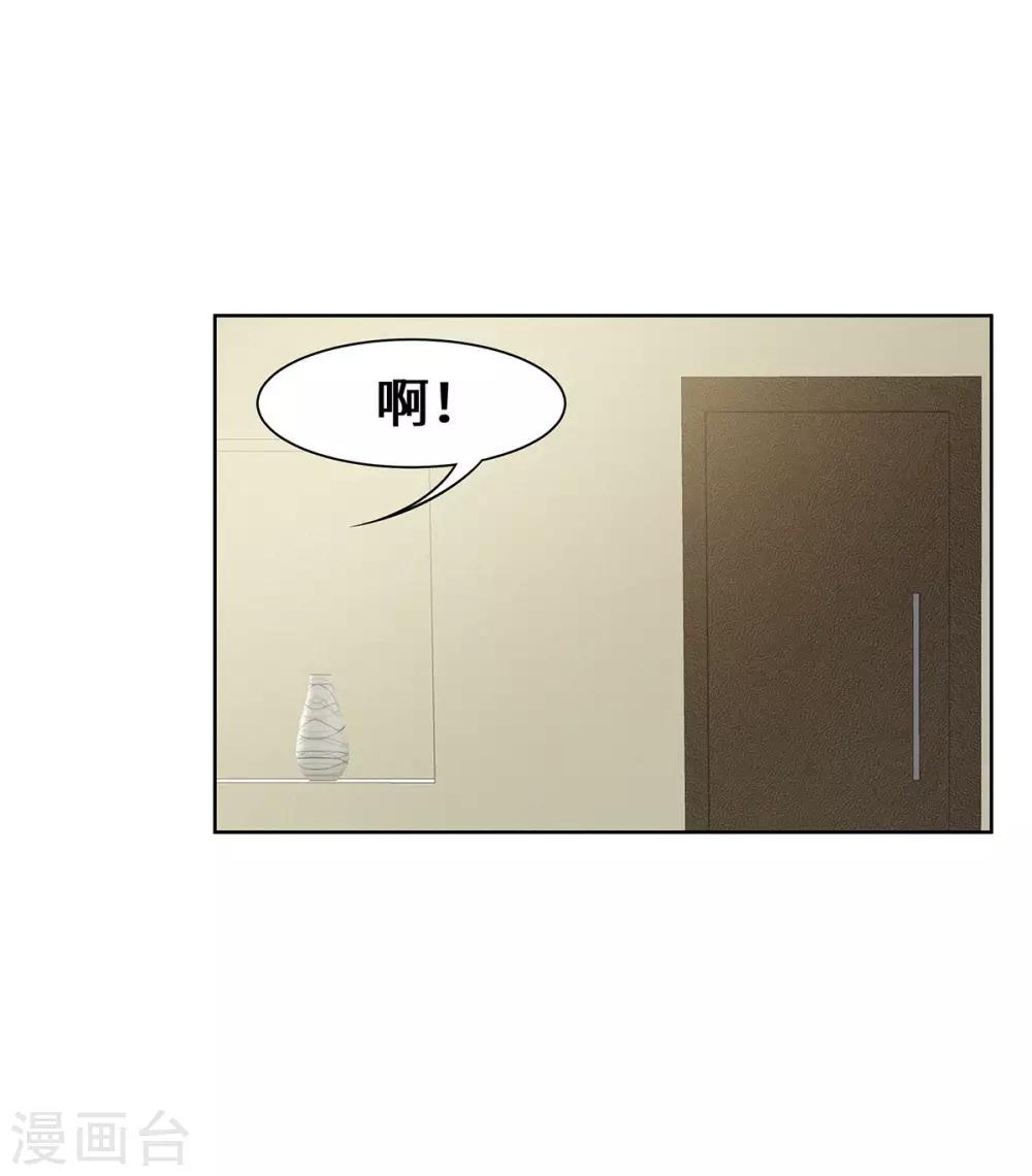 第27话 醒醒啊-第28话