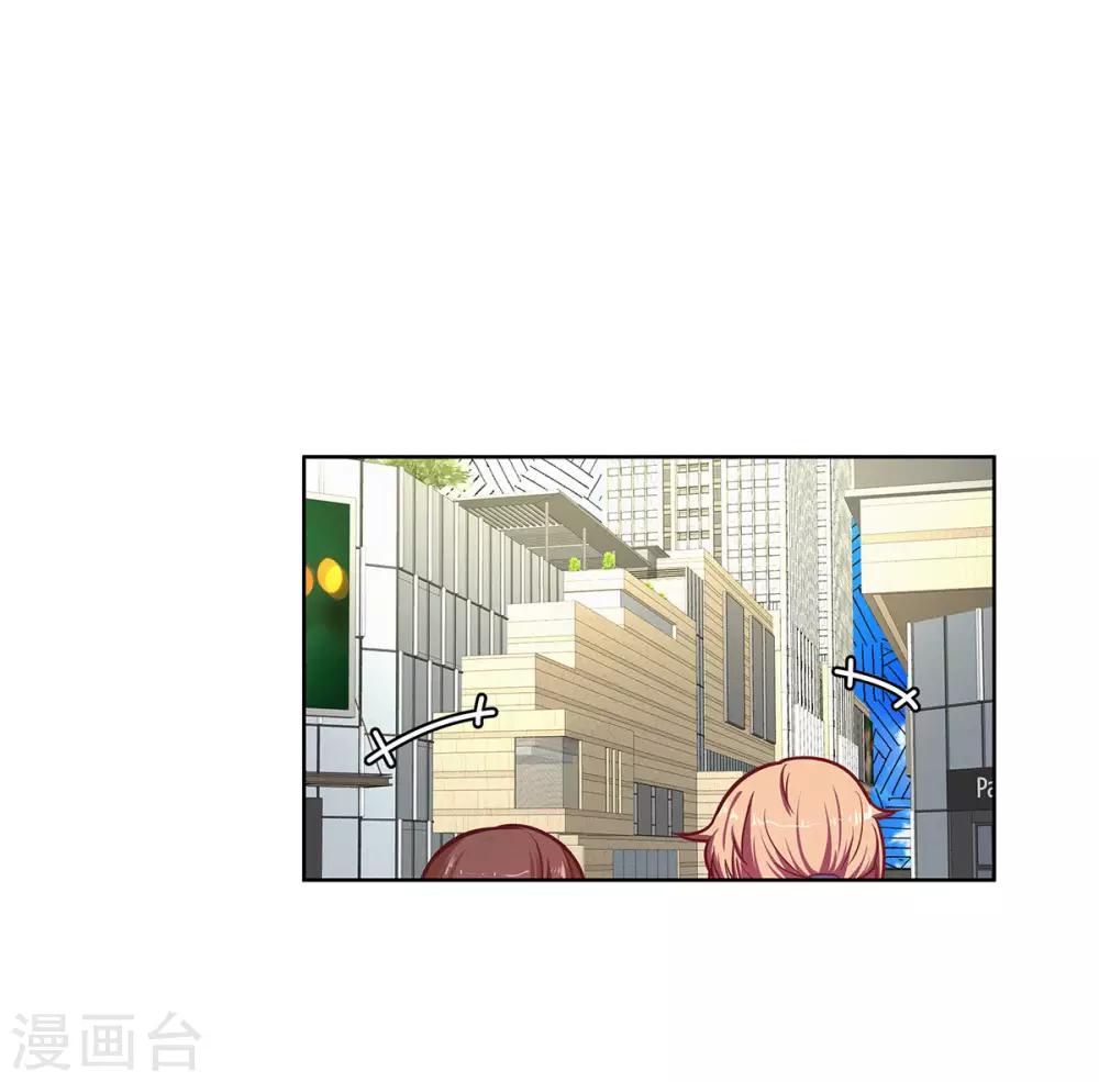 第33话 我会护着你-第34话