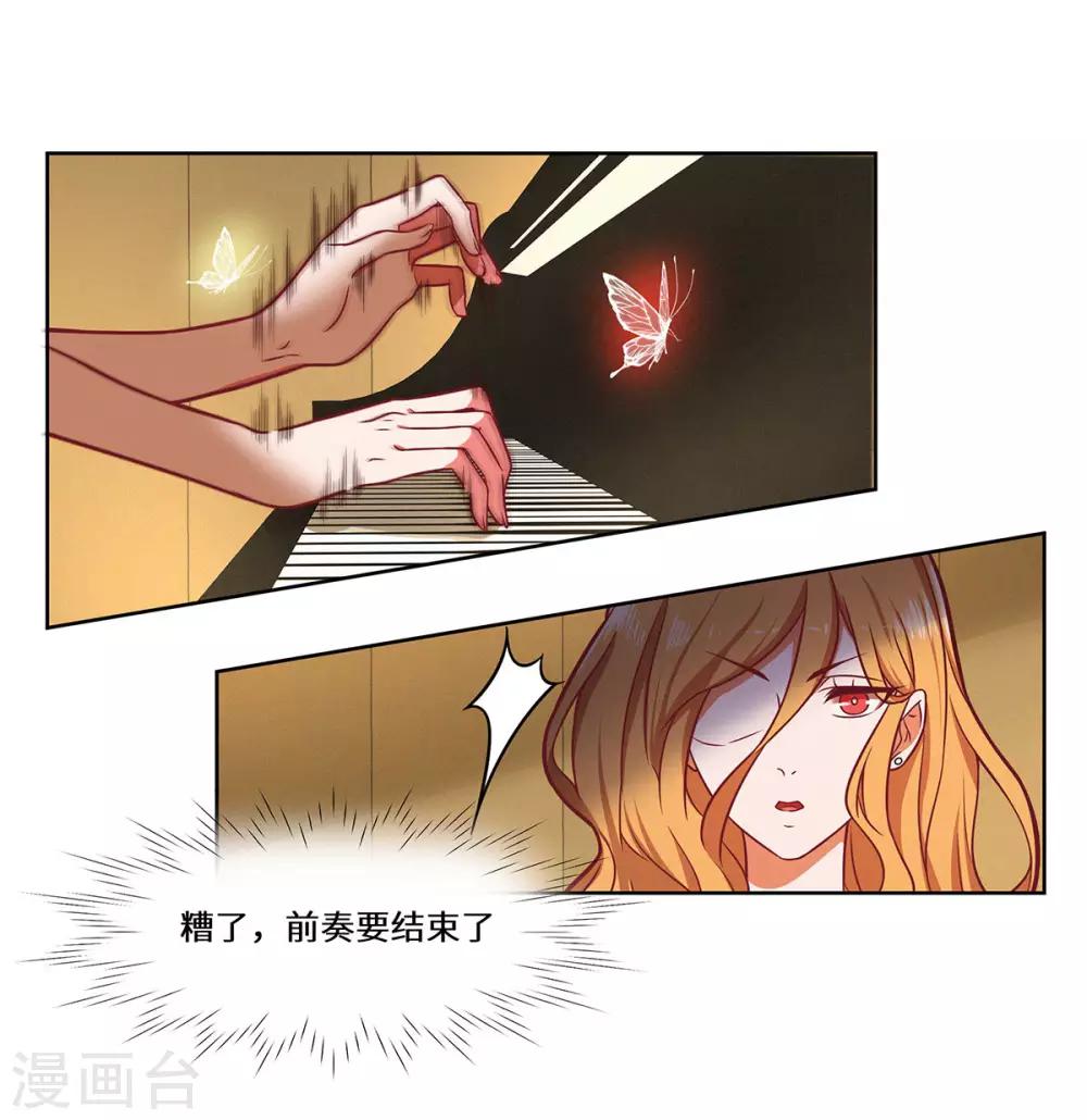 第35话 捡了个宝-第36话
