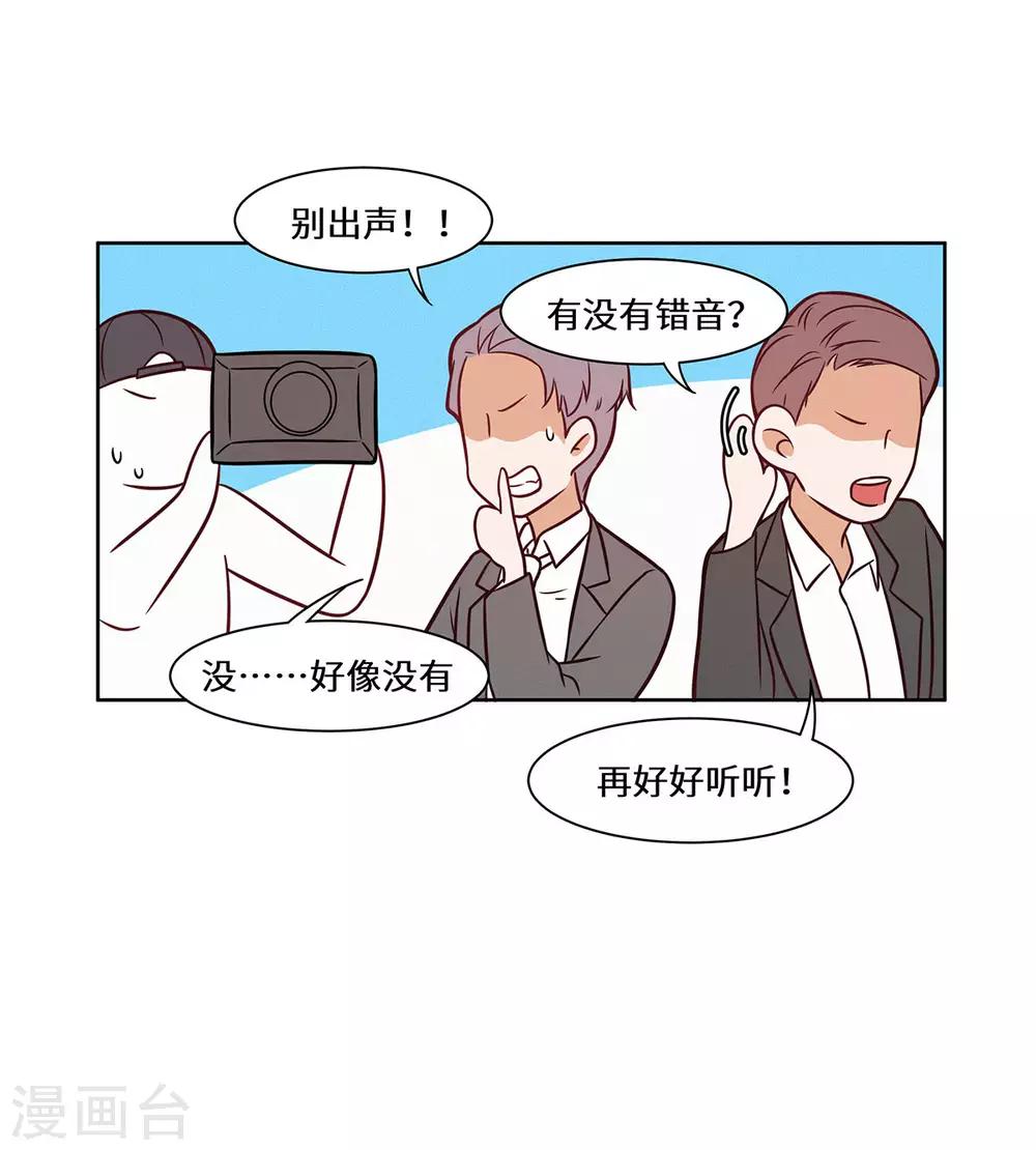 第35话 捡了个宝-第36话