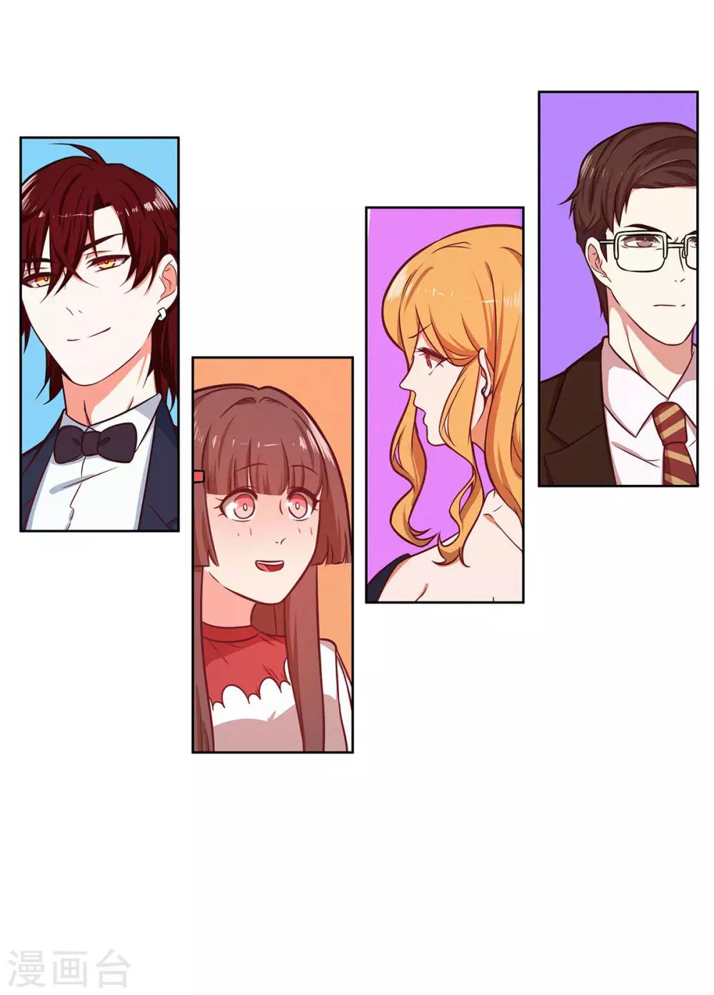 第35话 捡了个宝-第36话