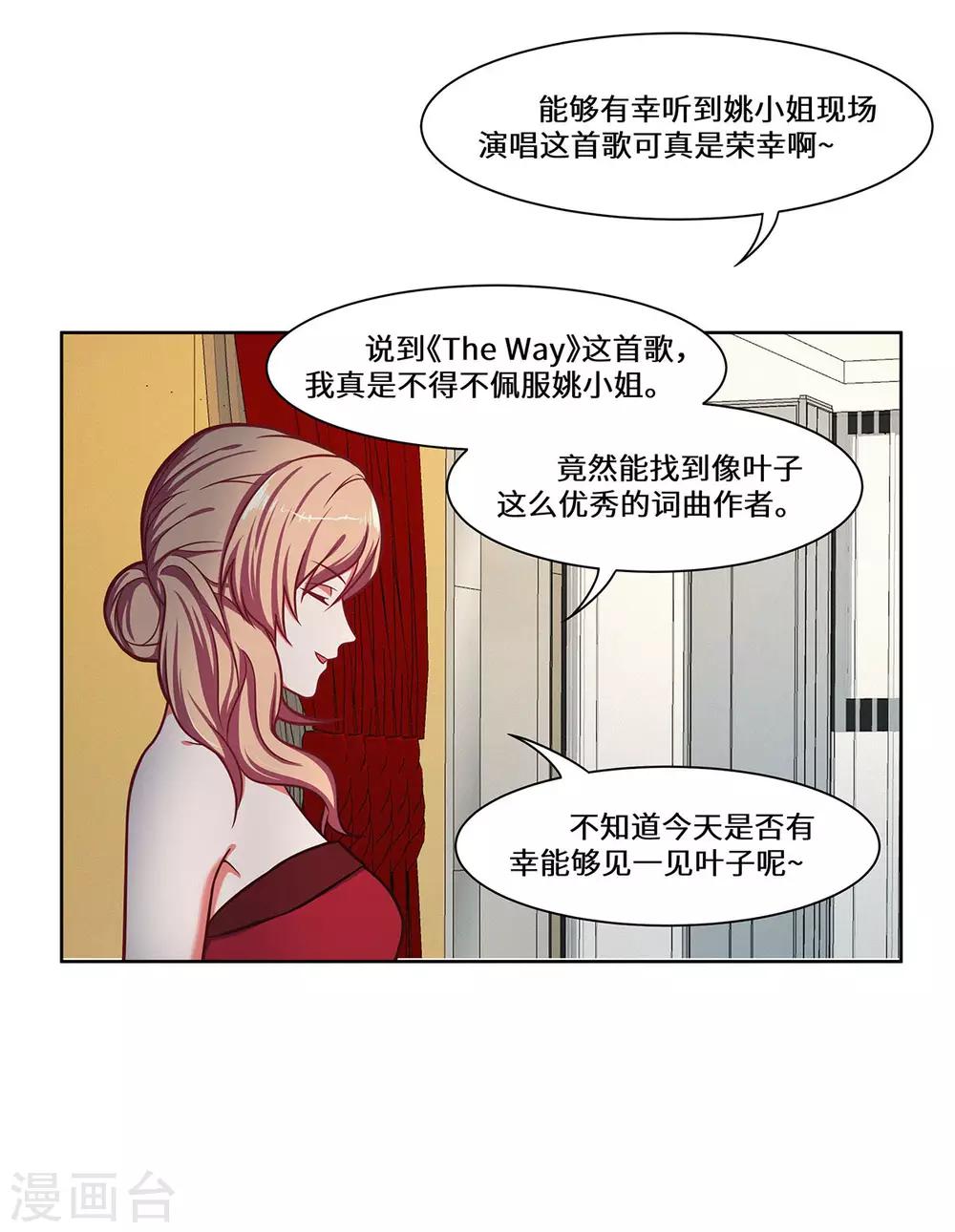 第35话 捡了个宝-第36话