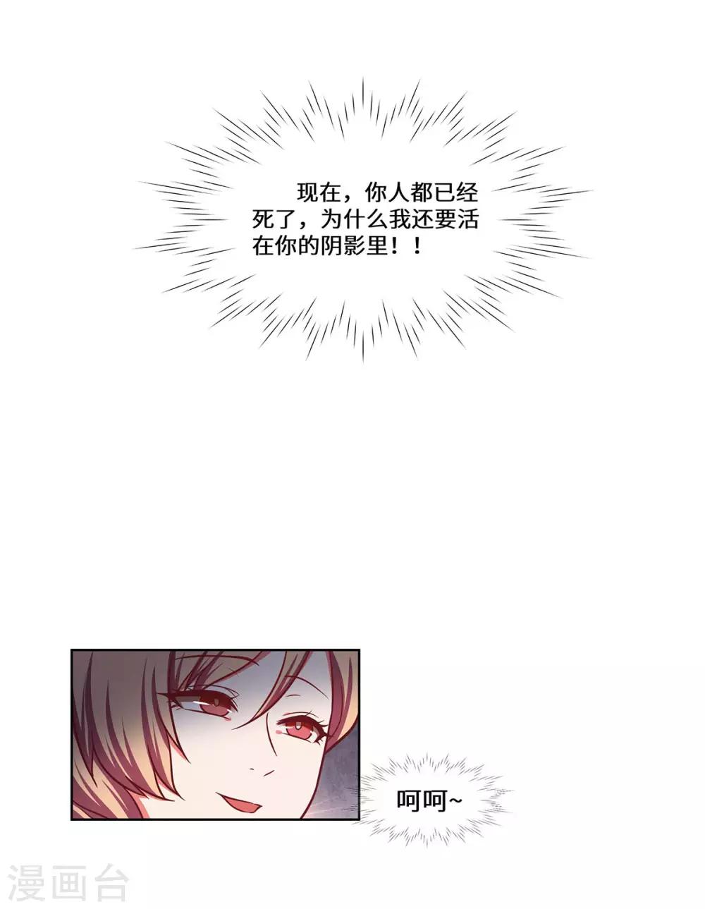 第35话 捡了个宝-第36话