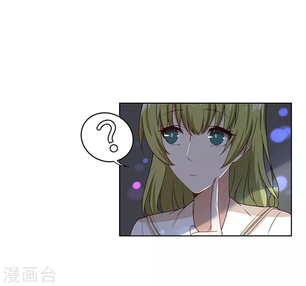 第41话 居心叵测-第42话