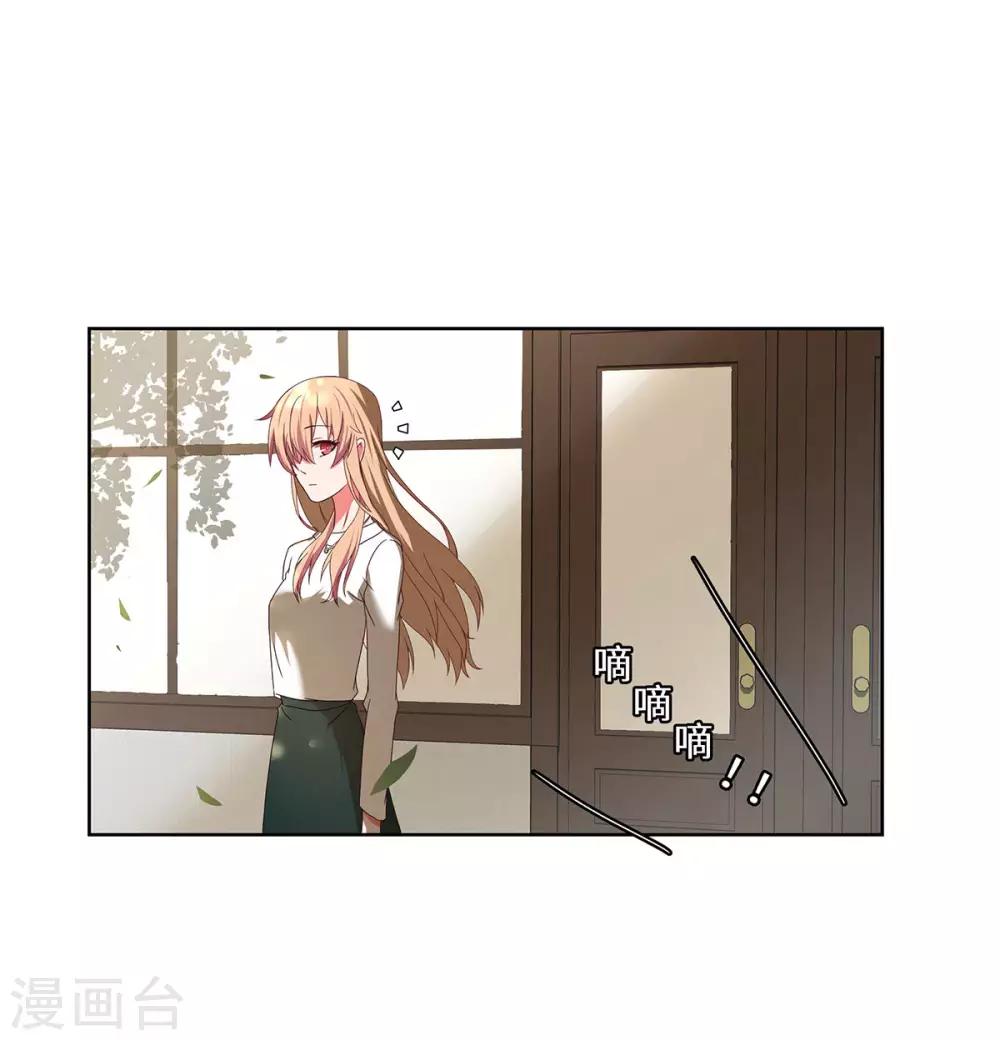 第45话 合作愉快-第46话