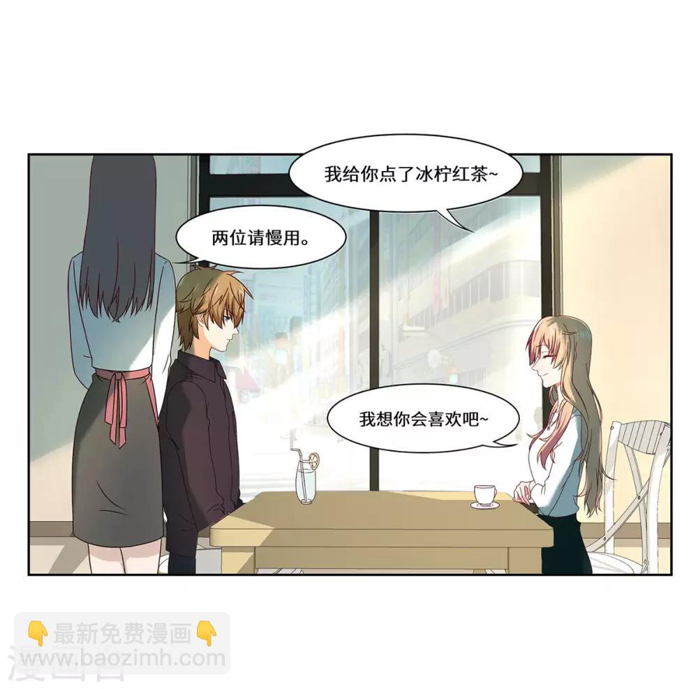第45话 合作愉快-第46话