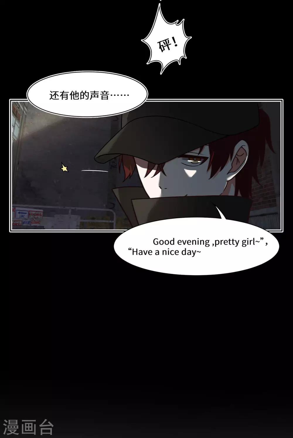 第45话 合作愉快-第46话