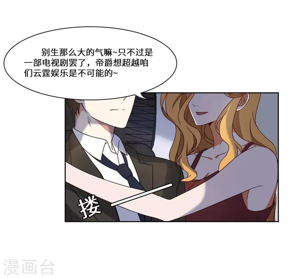 第47话 收益大涨-第48话