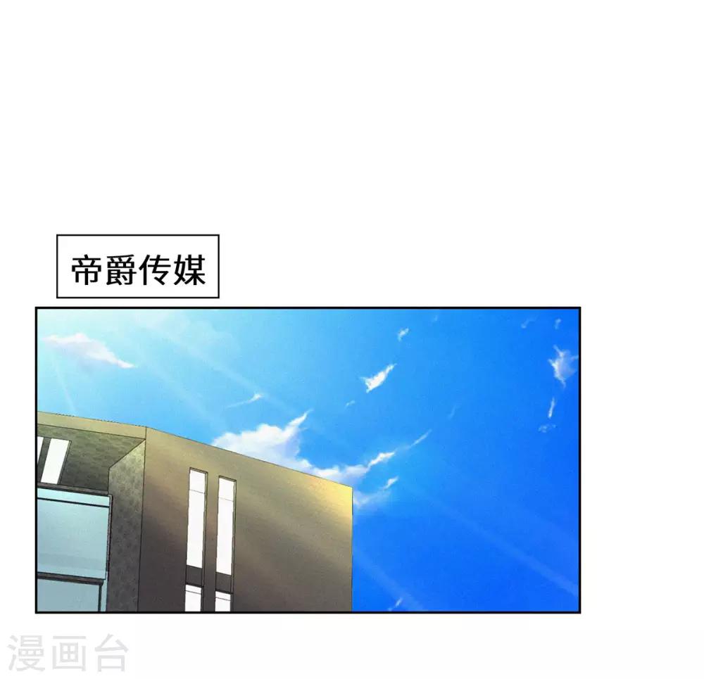 第47话 收益大涨-第48话