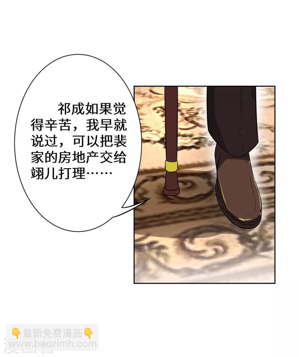 第9话 韩离？-第10话