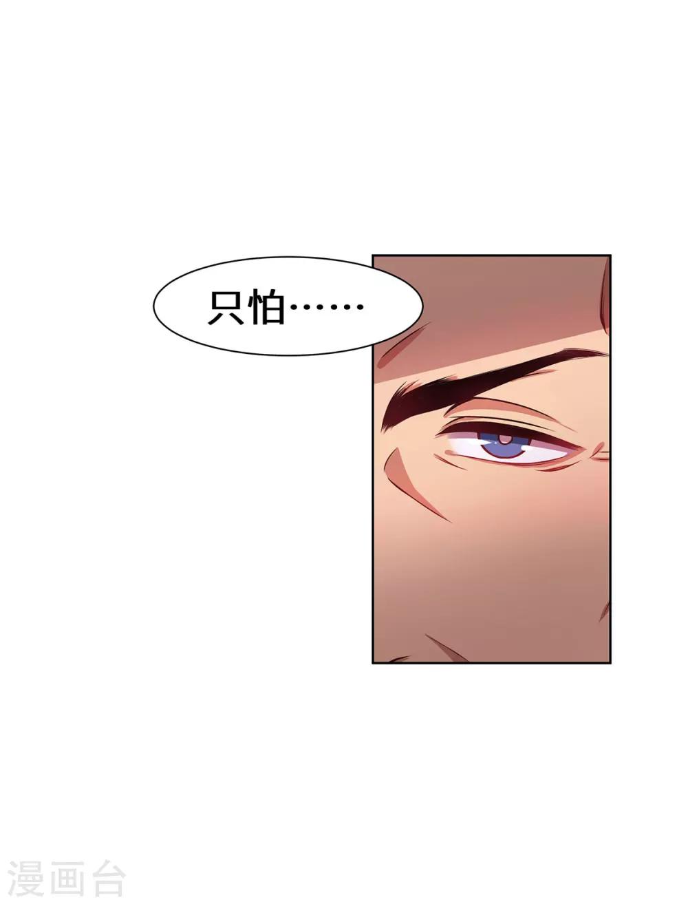 第9话 韩离？-第10话