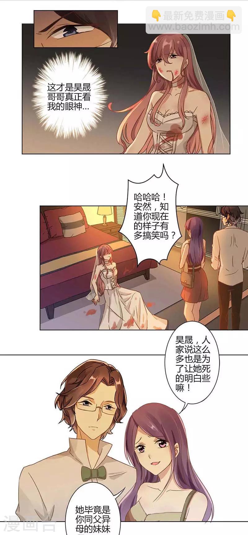 第1话-第2话