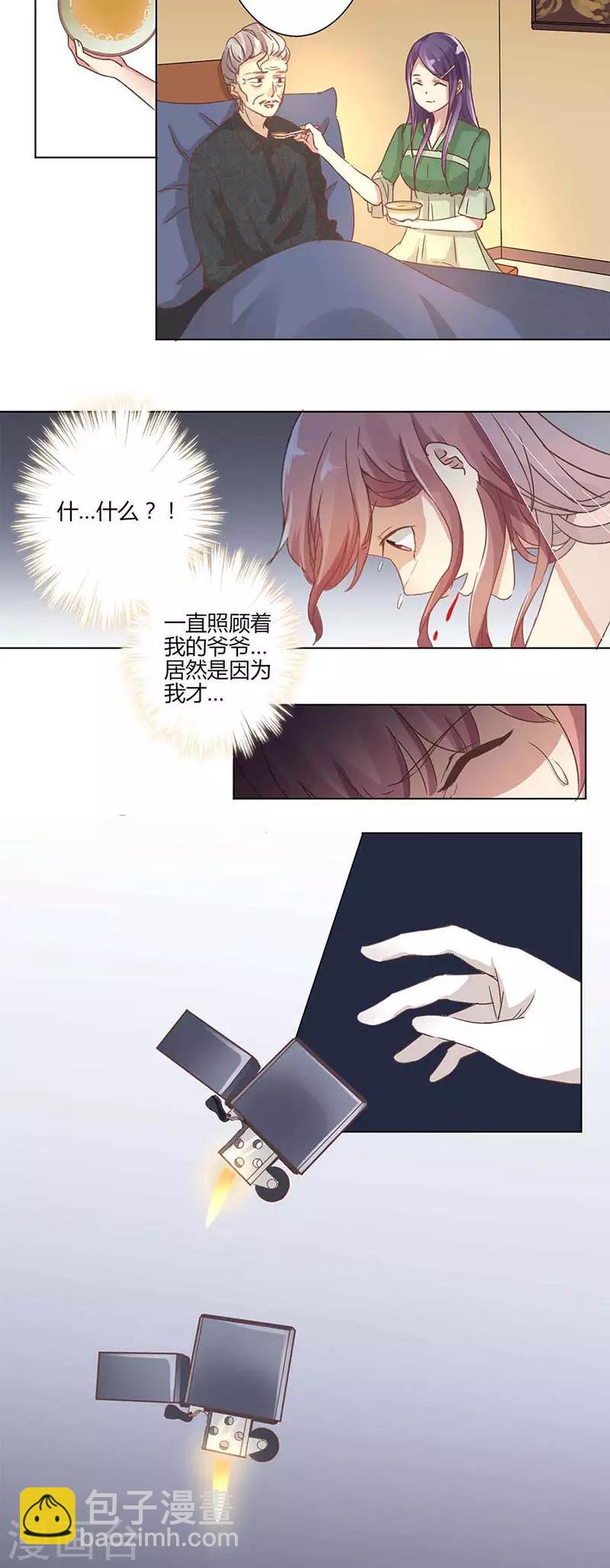 第1话-第2话