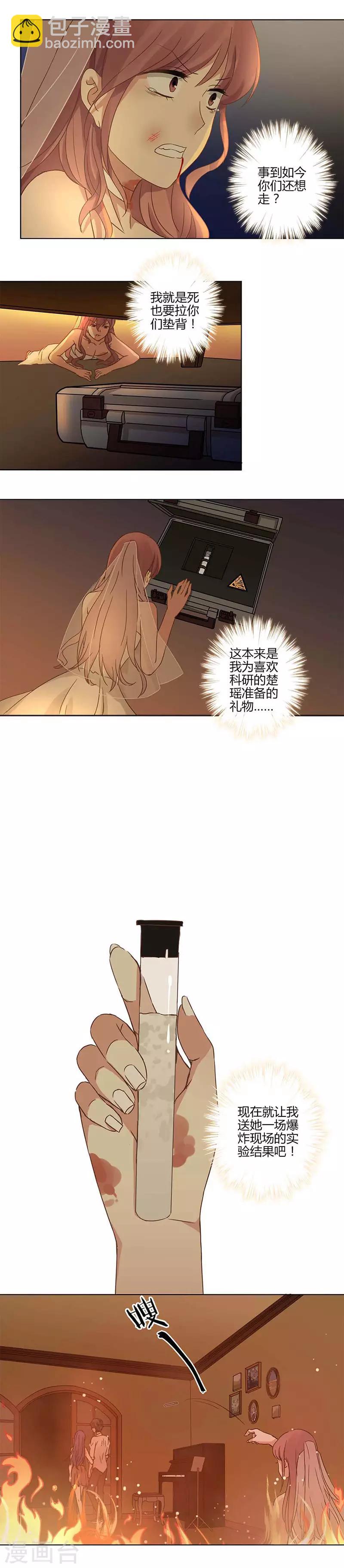 第1话-第2话