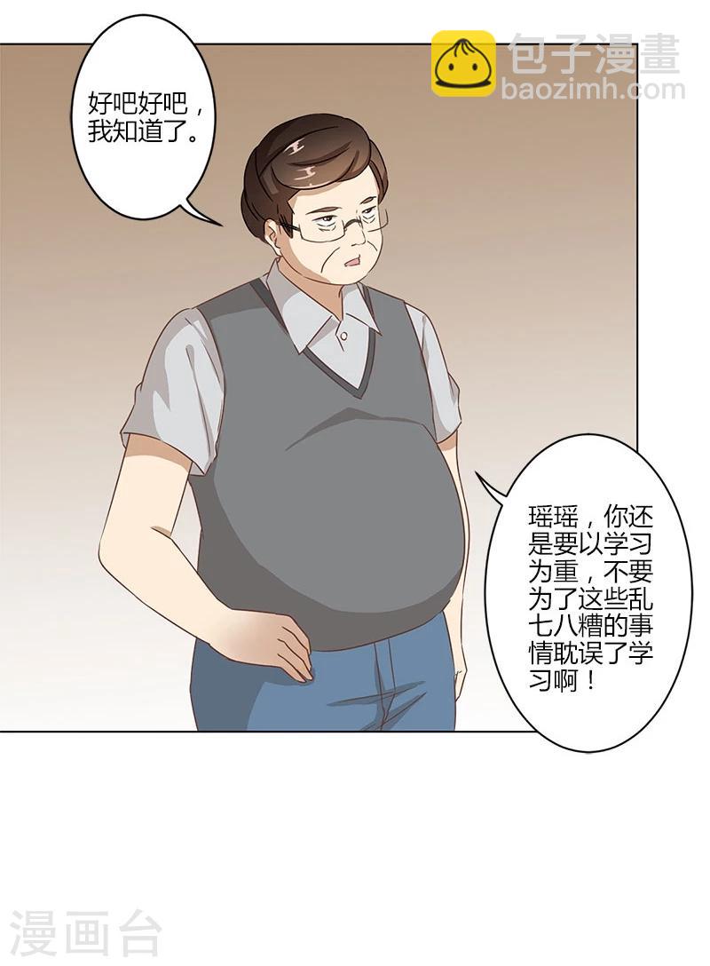 第11话-第12话