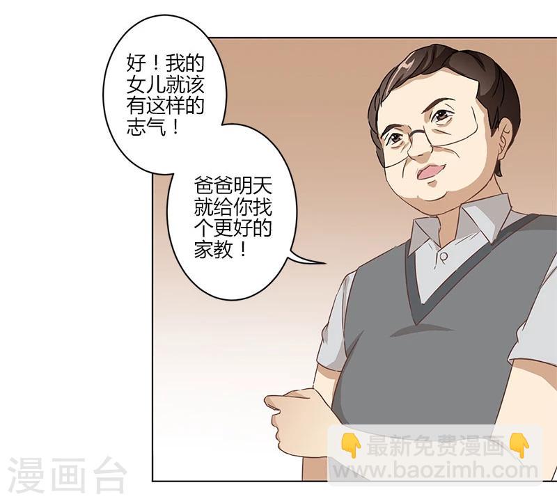 第11话-第12话