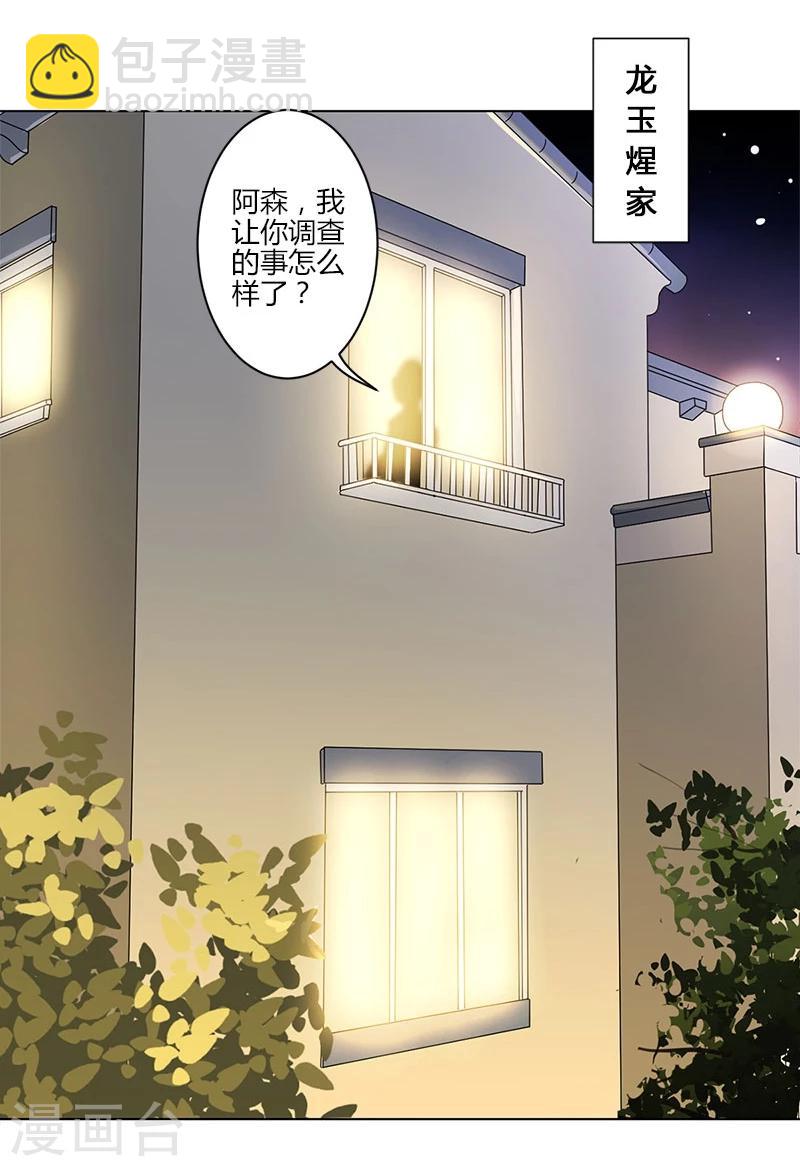 第11话-第12话