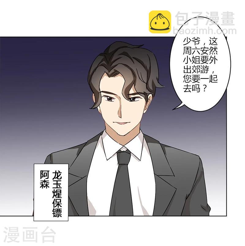 第11话-第12话