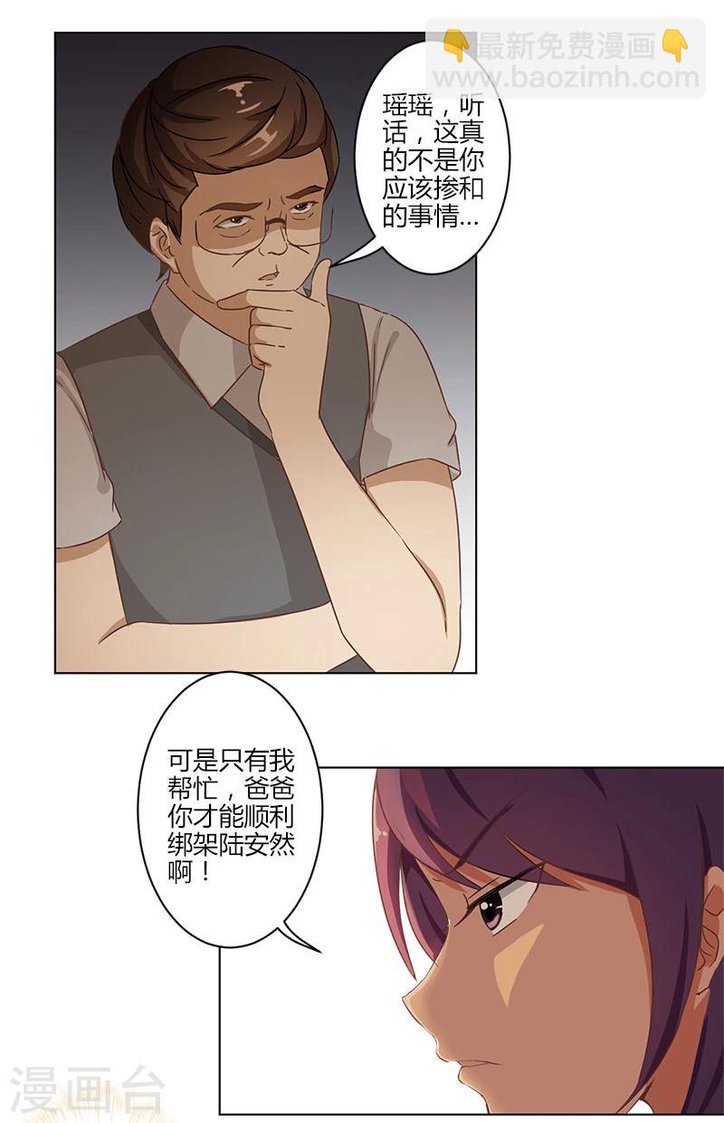 第11话-第12话