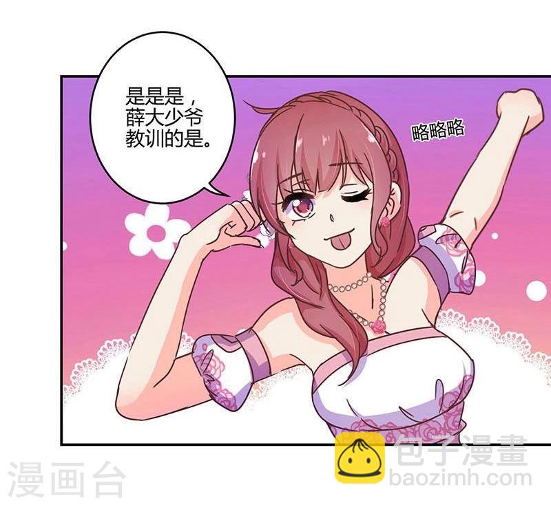 第101话-第104话
