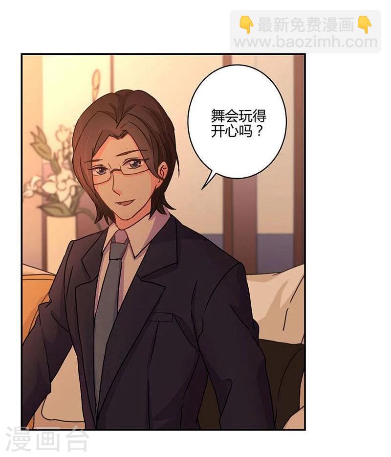 第101话-第104话