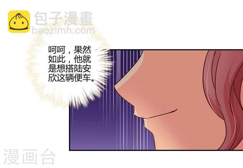第101话-第104话