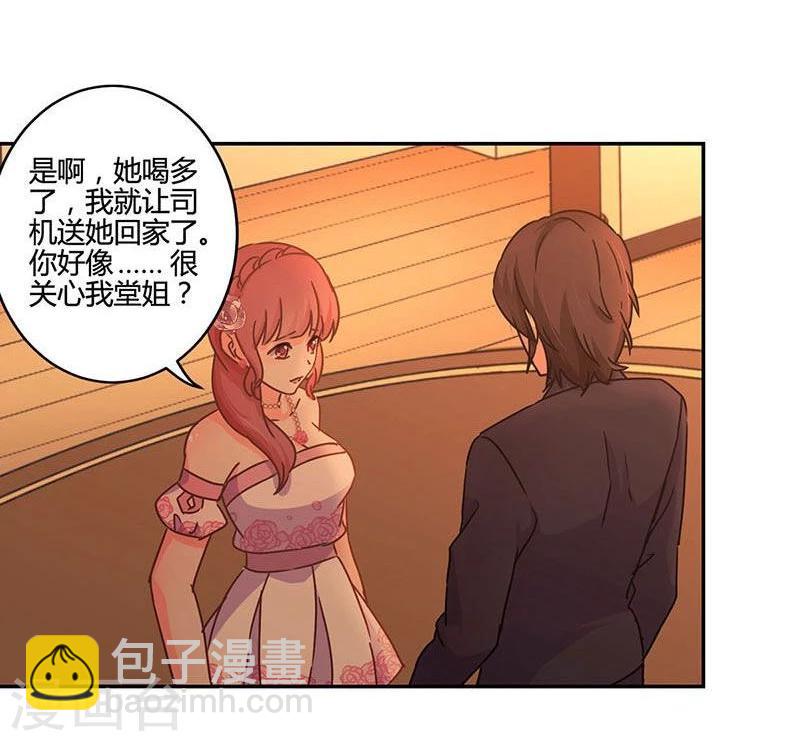 第101话-第104话