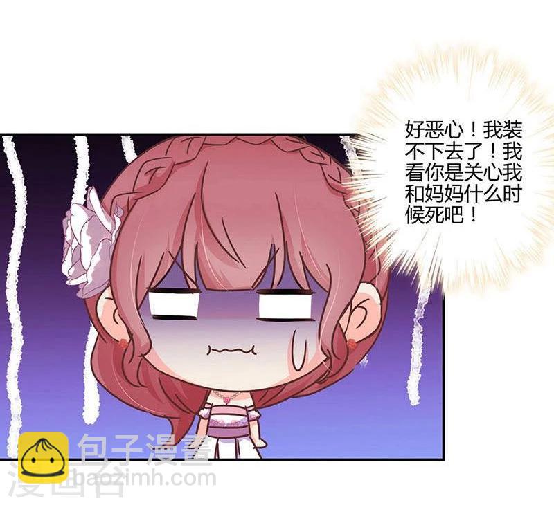 第101话-第104话