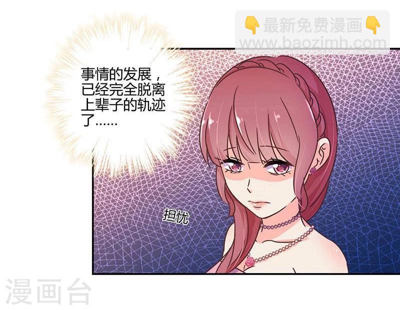 第101话-第104话