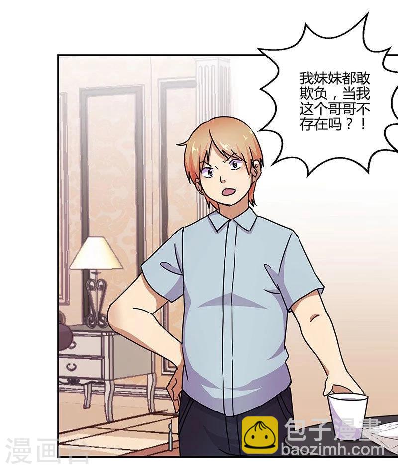 第103话-第106话