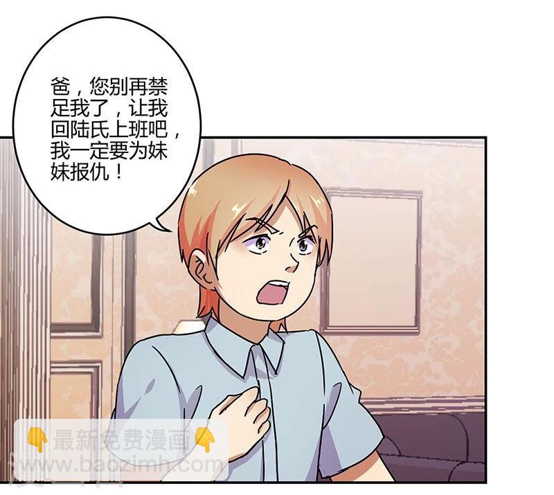 第103话-第106话
