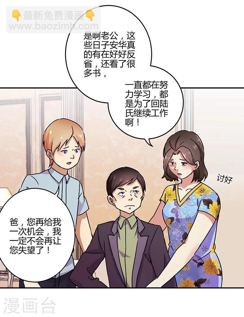 第103话-第106话