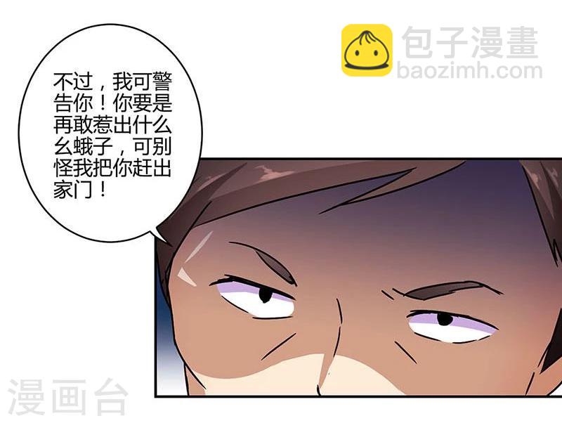 第103话-第106话