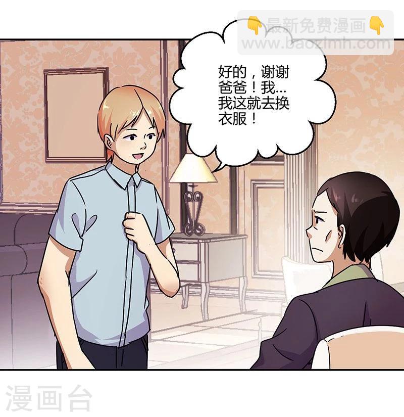 第103话-第106话