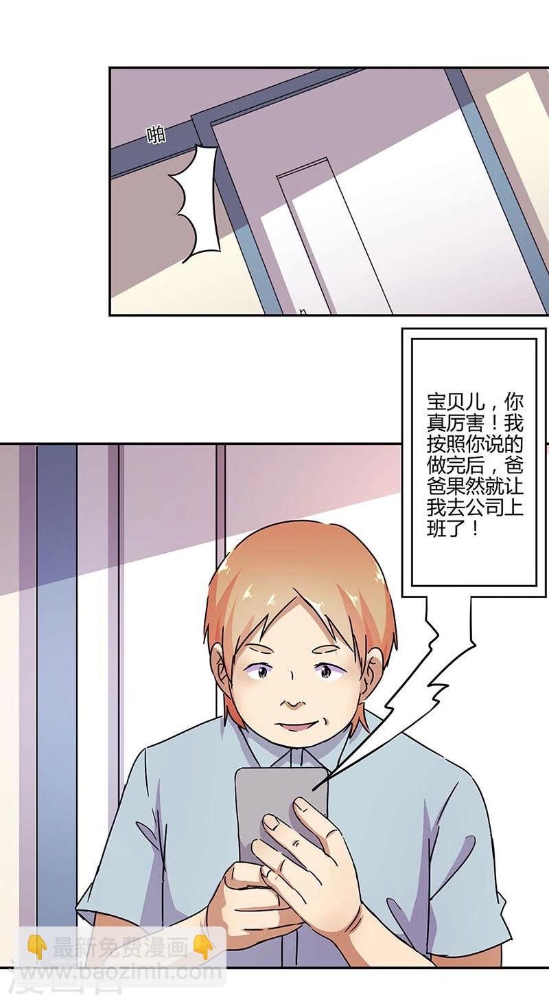 第103话-第106话